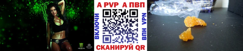 Альфа ПВП Соль кракен ТОР Муром