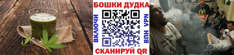 МЕГА маркетплейс  Муром  Canna-Cookies конопля 