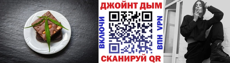 Canna-Cookies конопля Муром