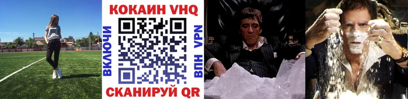 КОКАИН 99%  Муром 
