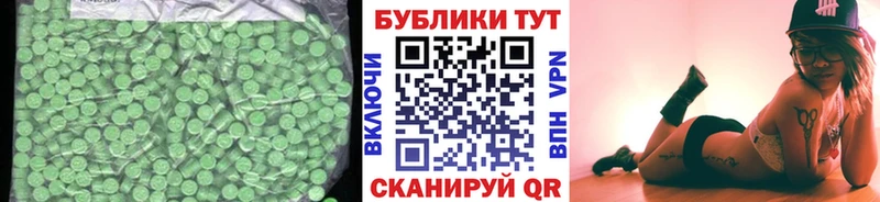 Экстази louis Vuitton  Муром 