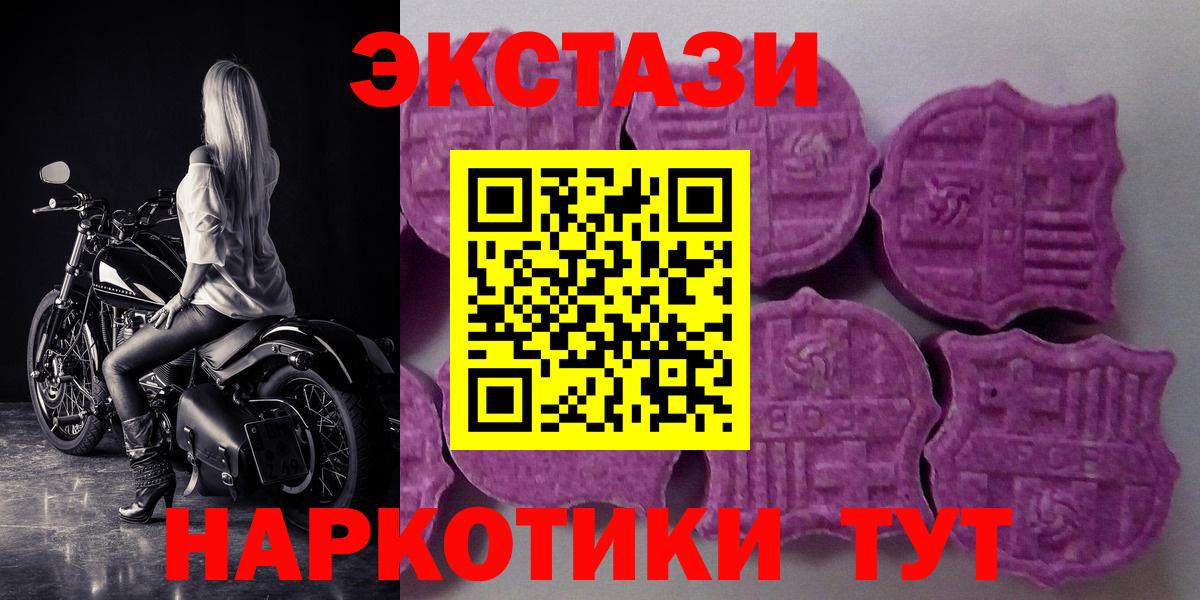 ЭКСТАЗИ  Вход с VPN  Муром  ЭКСТАЗИ VHQ 
