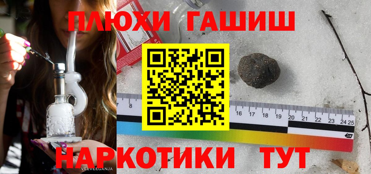 Муром  Гашиш  Вход с VPN  Гашиш Изолятор 