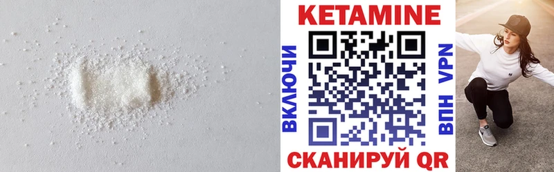 купить наркотик  Муром  КЕТАМИН VHQ 