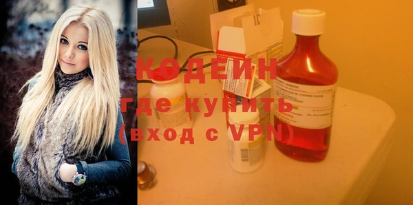 трава Вяземский