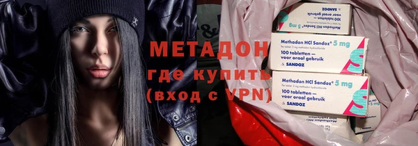 кокаин VHQ Вязники