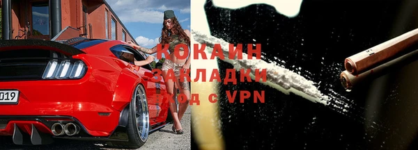 трава Вяземский