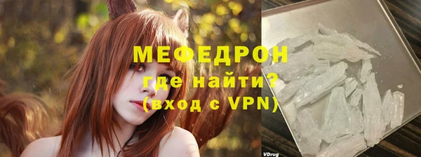 трава Вяземский