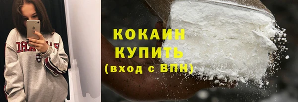 трава Вяземский