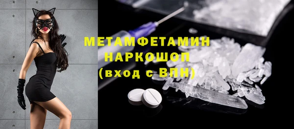 кокаин VHQ Вязники