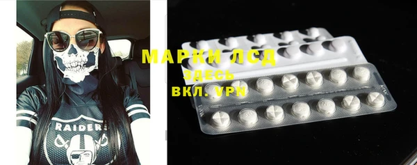 трава Вяземский