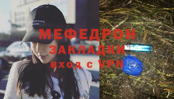 кокаин VHQ Вязники