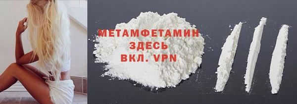 кокаин VHQ Вязники