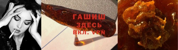 трава Вяземский