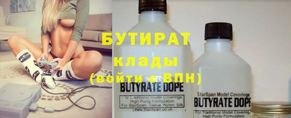 кокаин VHQ Вязники