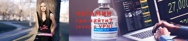 трава Вяземский