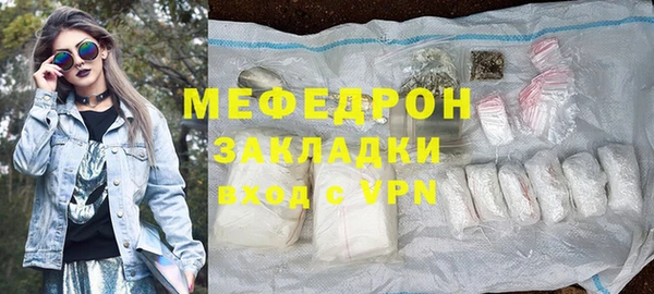 наркотики Володарск