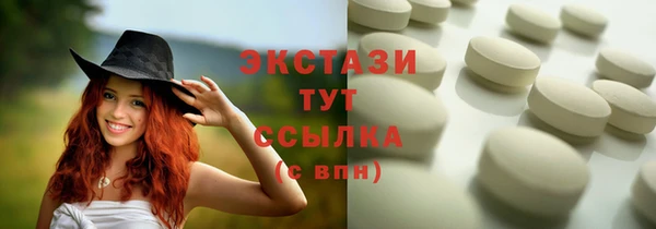 трава Вяземский