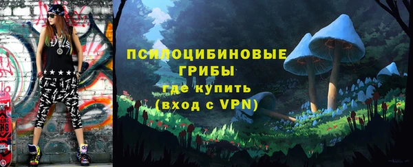 кокаин VHQ Вязники