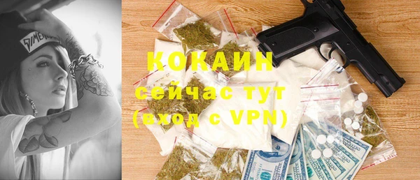 трава Вяземский