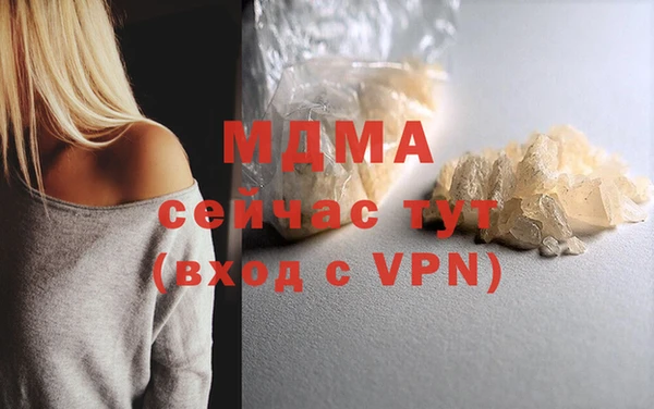 кокаин VHQ Вязники