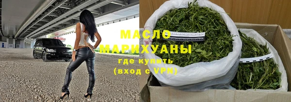 трава Вяземский