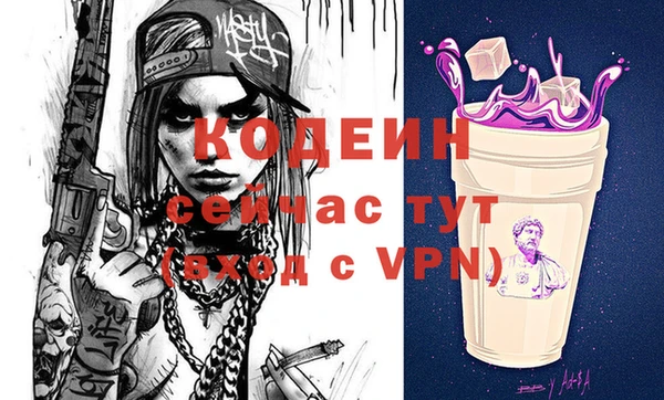 кокаин VHQ Вязники