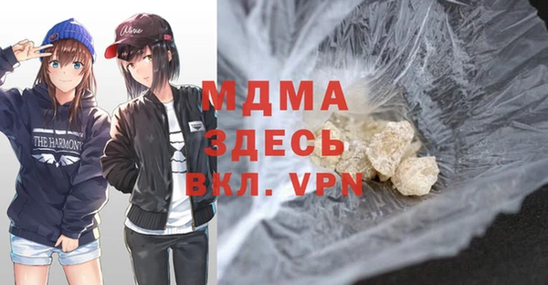 трава Вяземский