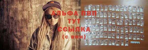 трава Вяземский