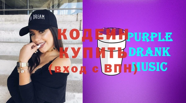 кокаин VHQ Вязники