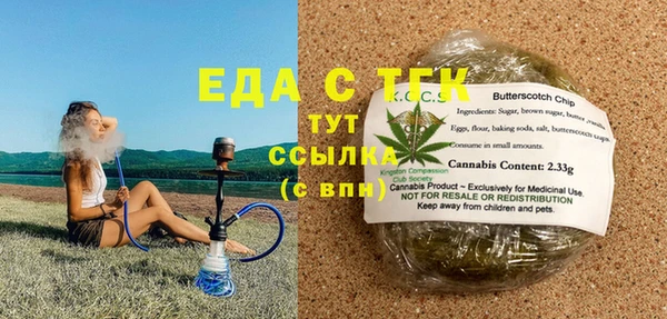 трава Вяземский