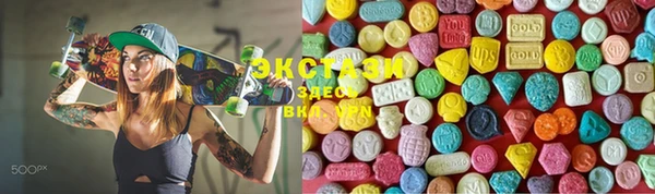 кокаин VHQ Вязники
