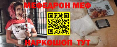 спайс Донской