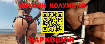 спайс Донской