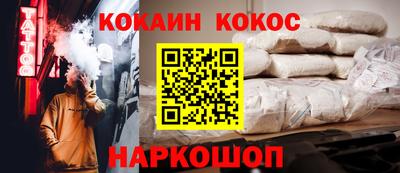 кокаин премиум Дубна