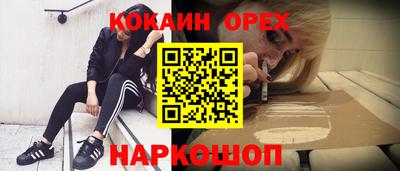MESCALINE Жуковский