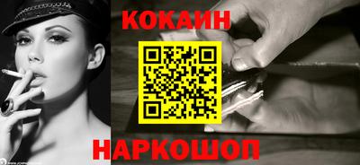 таблы Михайловка