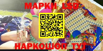 спайс Донской