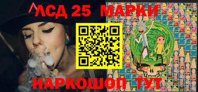 спайс Донской