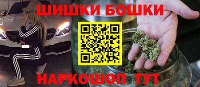 бутик Михайловск