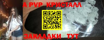 a pvp Донецк