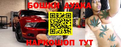 спайс Донской
