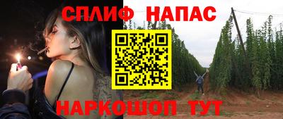 спайс Донской