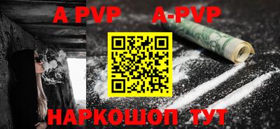 a pvp Донецк