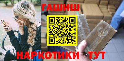 спайс Донской