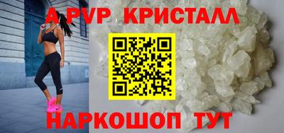 спайс Донской