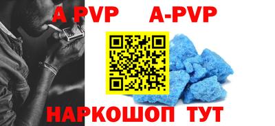 a pvp Донецк