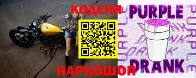 спайс Донской