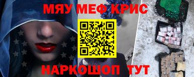 спайс Донской