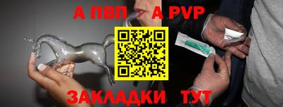 спайс Донской